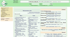Desktop Screenshot of litclub.net